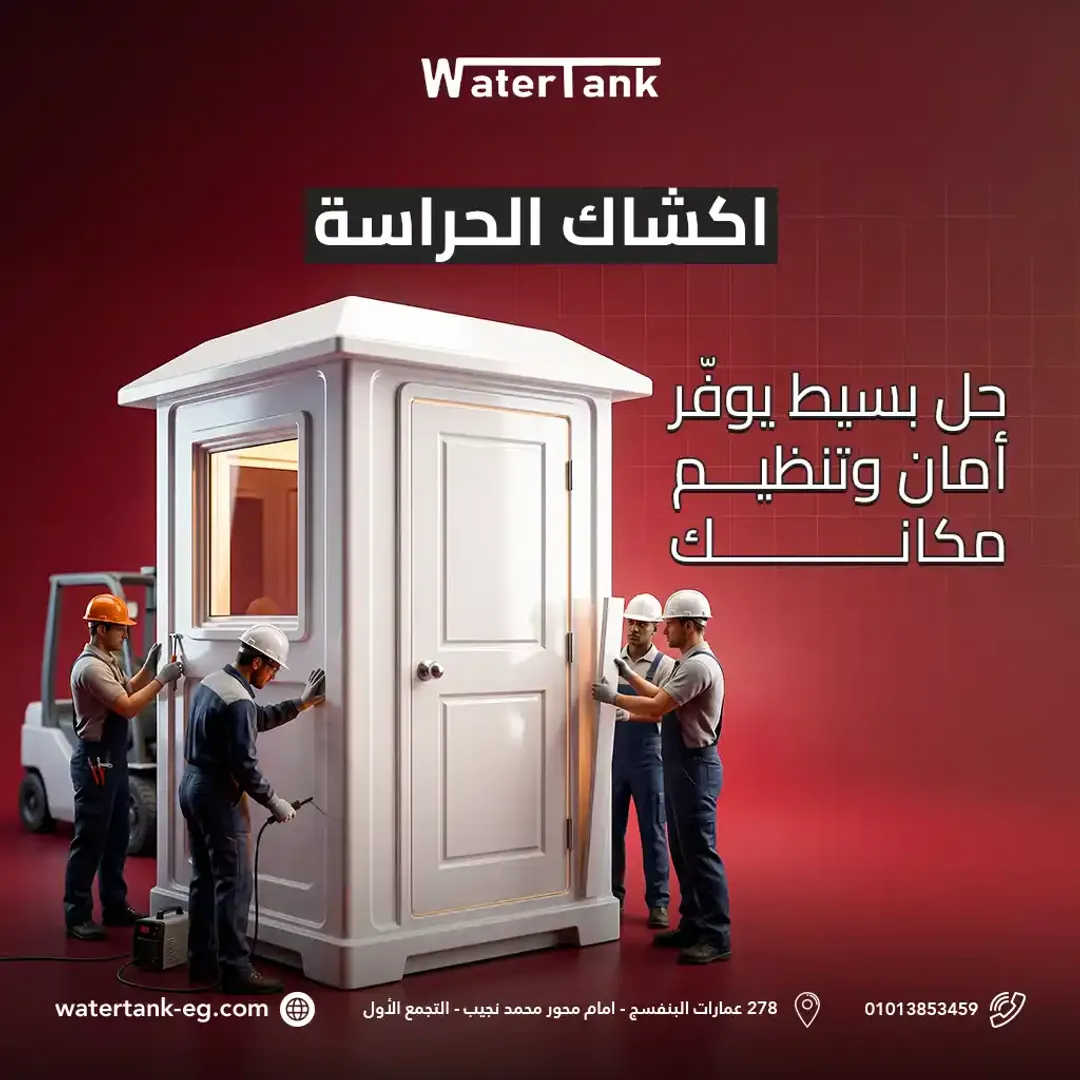 Water Tanks - Social Media Designs — Image 3