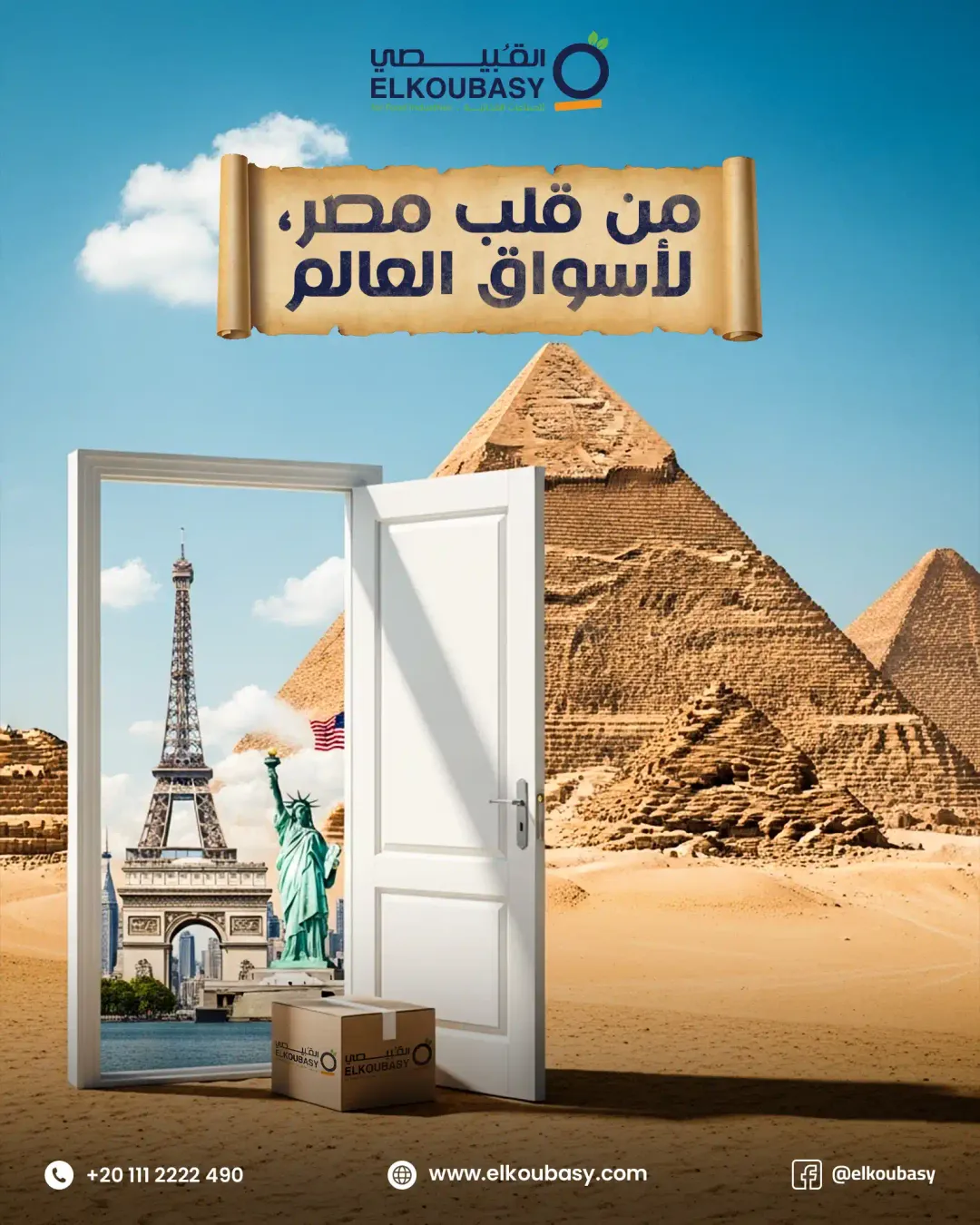 Elkoubasy - Social Media Designs — Image 9