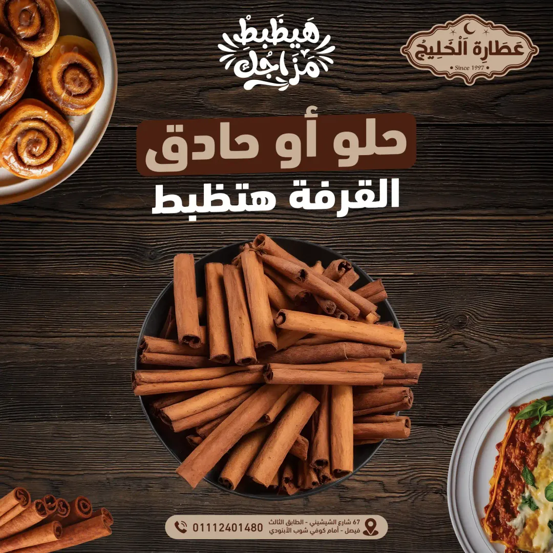 Social Media Ads Vol.02 — Image 25