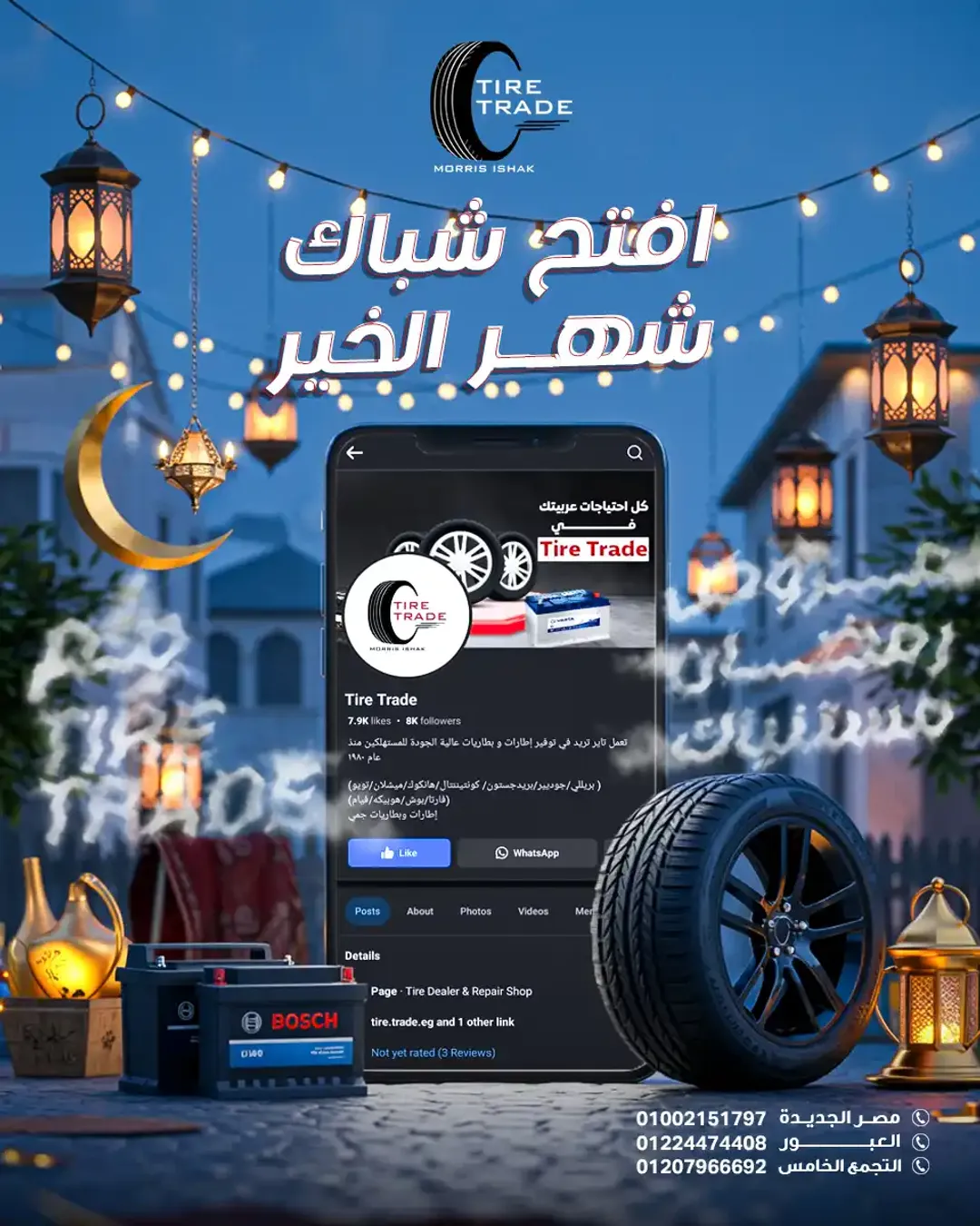  Tire Trade - Social Media Designs — Image 26