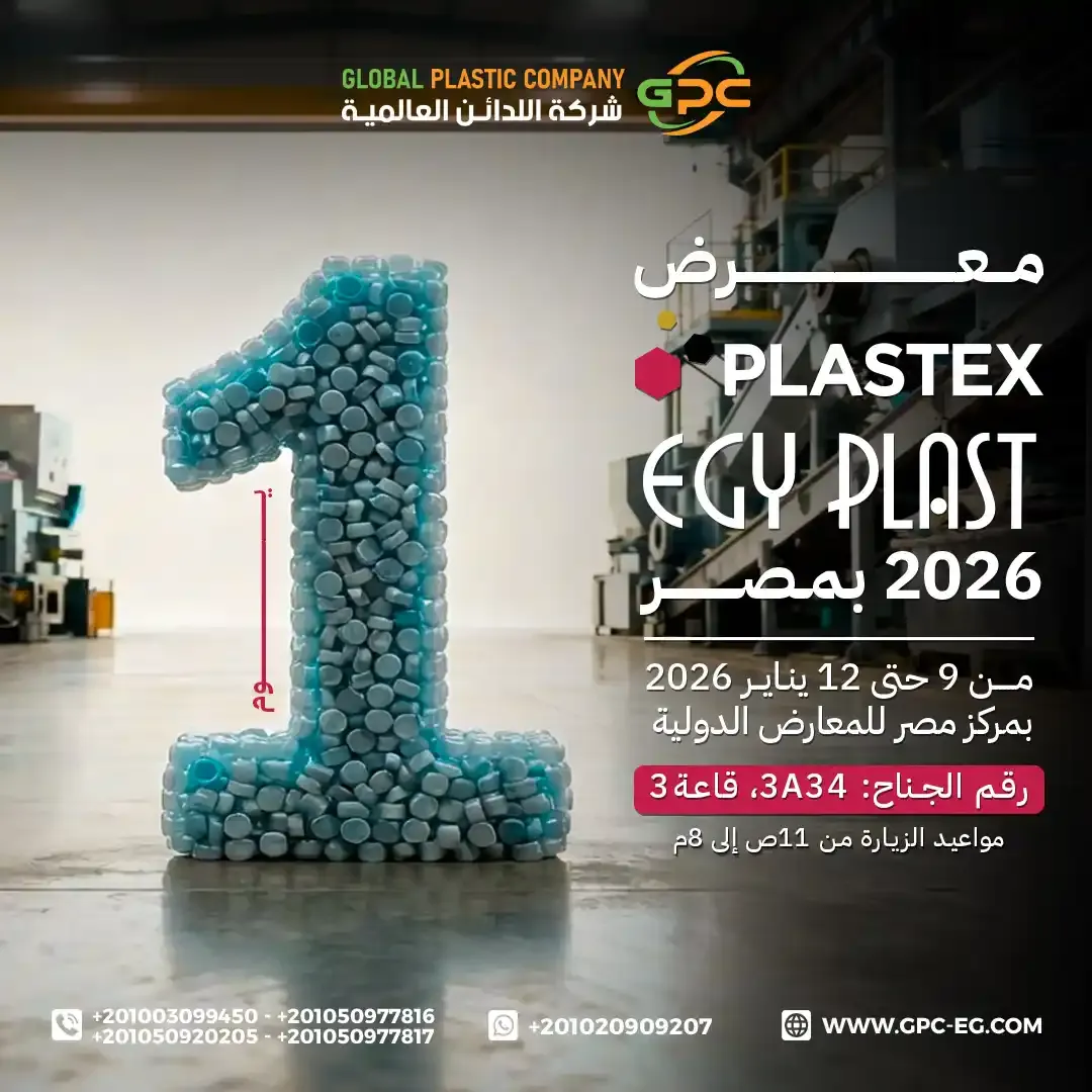 GPC - Social Media Designs — Image 11