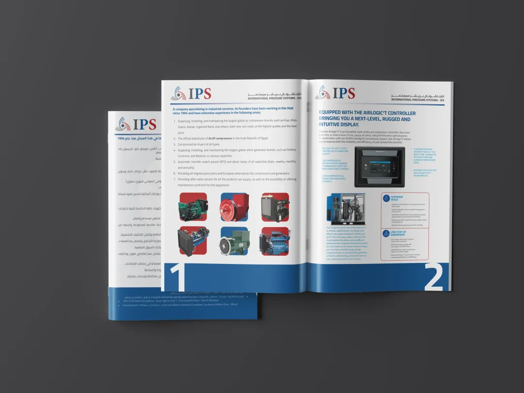 IPS Brochure — Image 1