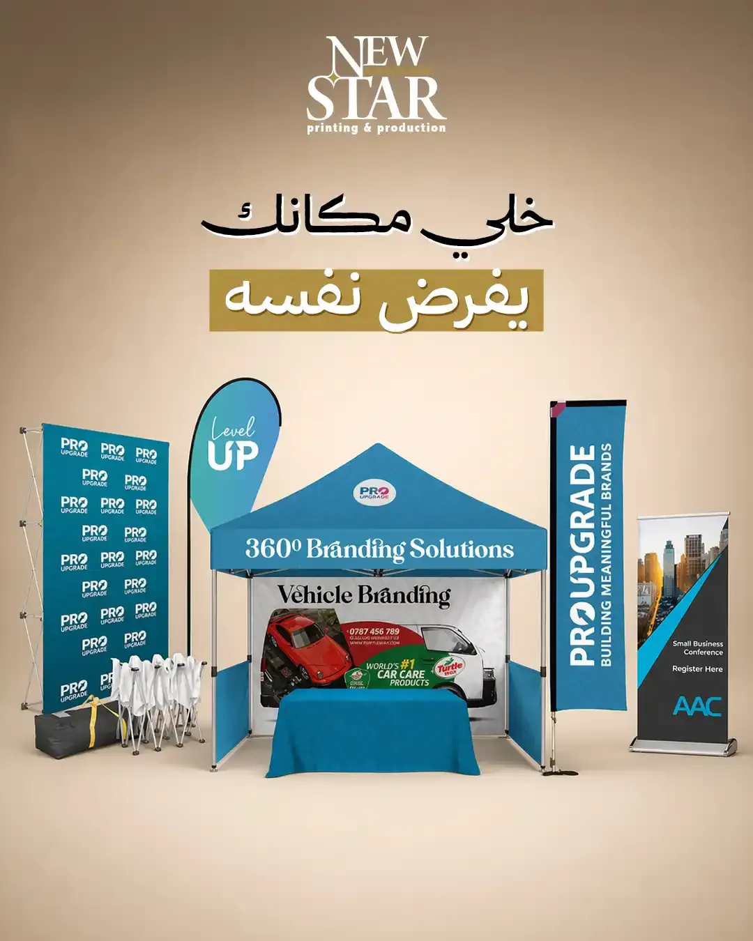 New Star - Social Media Designs — Image 3