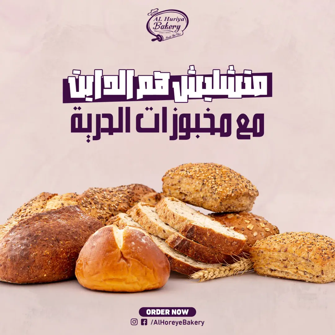 Social Media Ads Vol.02 — Image 15