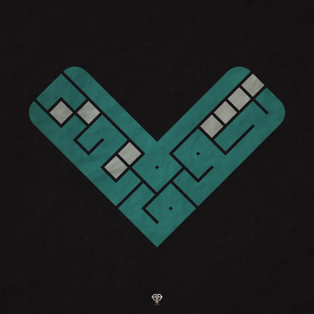  Quran in Ramadan 2022 — Image 8