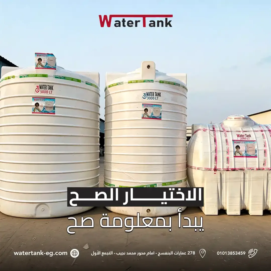 Water Tanks - Social Media Designs — Image 21
