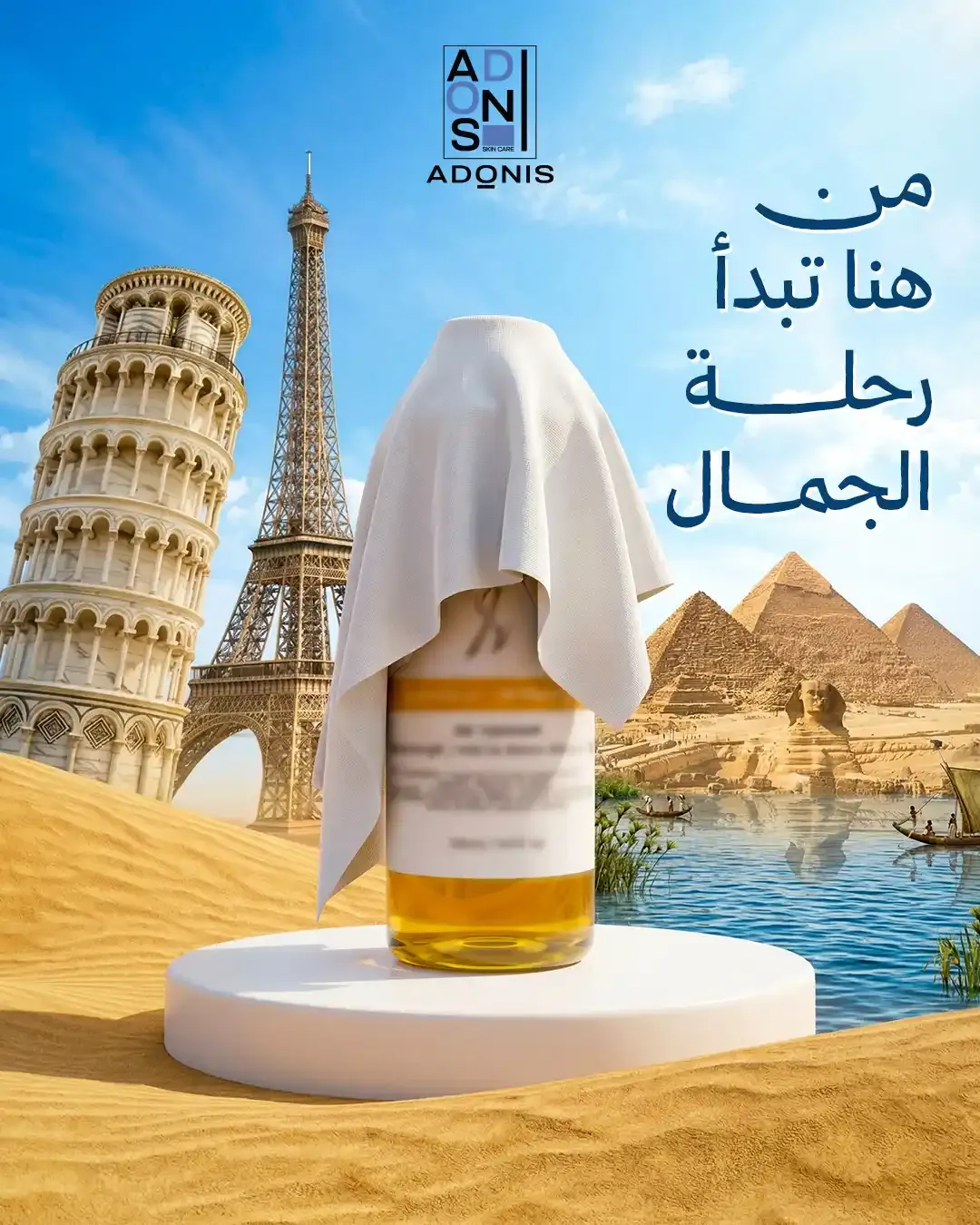 Adoins  - Social Media Designs — Image 1