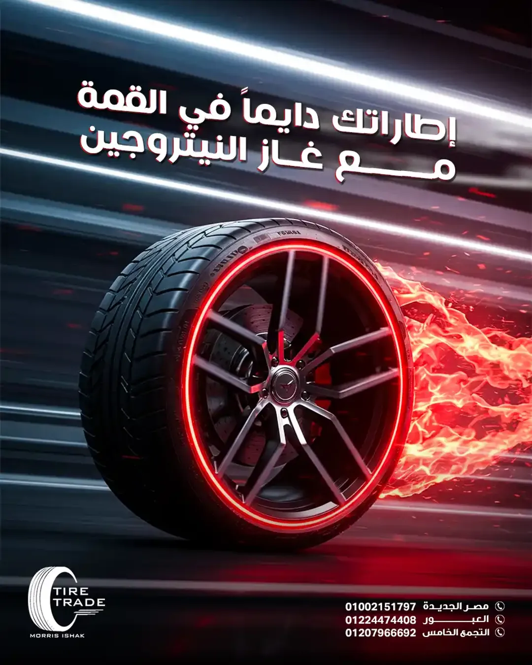  Tire Trade - Social Media Designs — Image 20