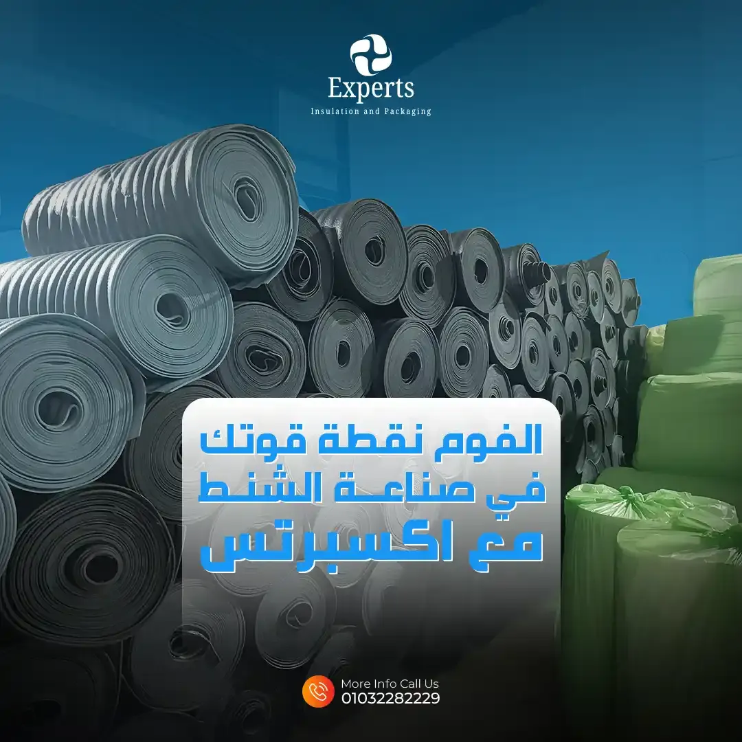 Foam Experts - Social Media Designs — Image 16