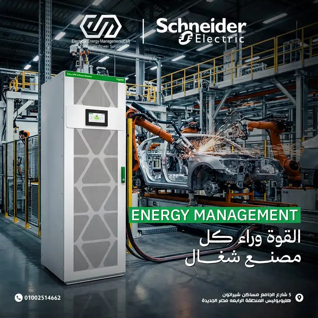 Energy Management - Social Media Designs — Image 6