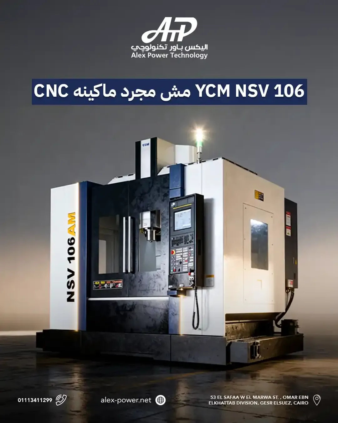 Alex Power - Social Media Designs — Image 1