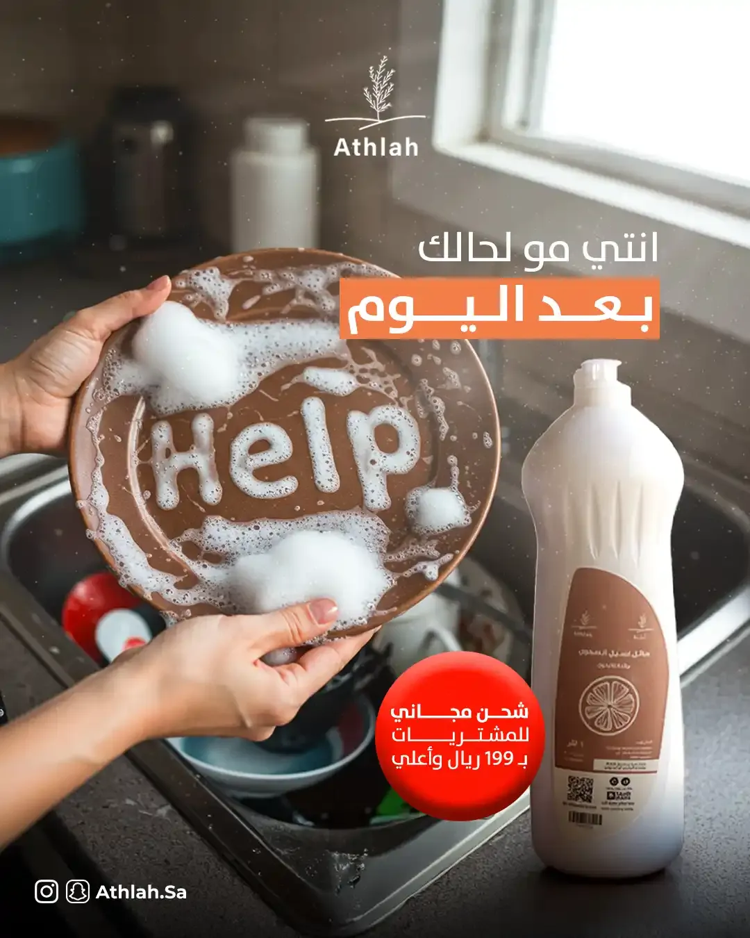 Social Media Ads Vol.01 — Image 3