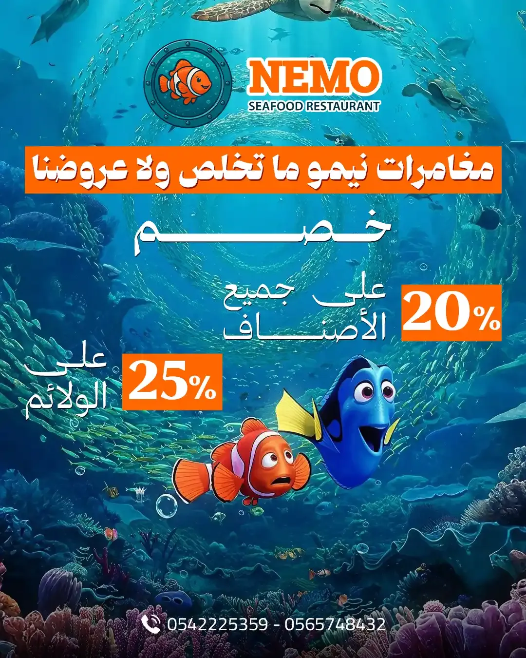 Nemo Fish - Social Media Designs — Image 5