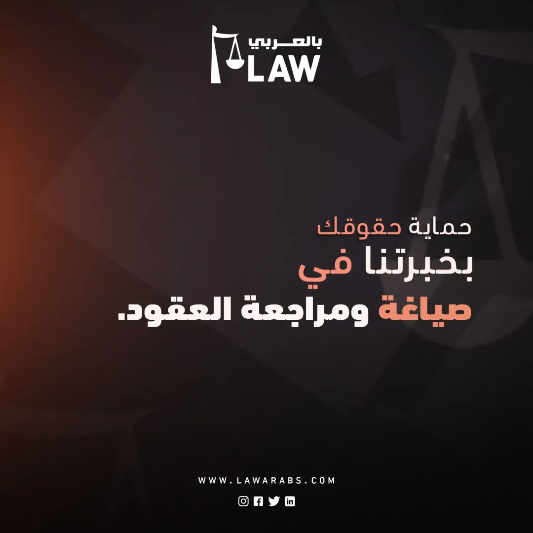  Lawarabs  - Social Media Designs — Image 24