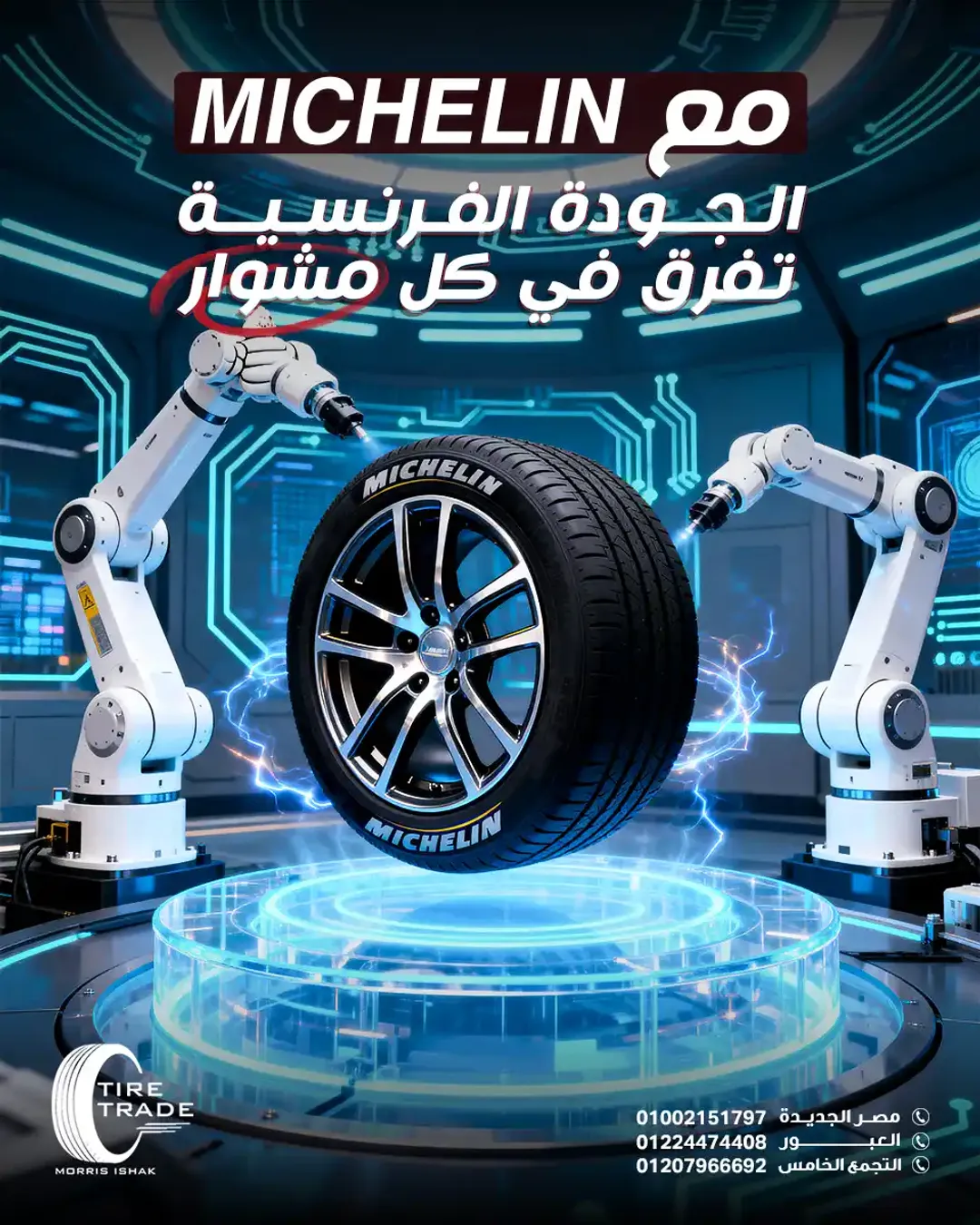  Tire Trade - Social Media Designs — Image 34