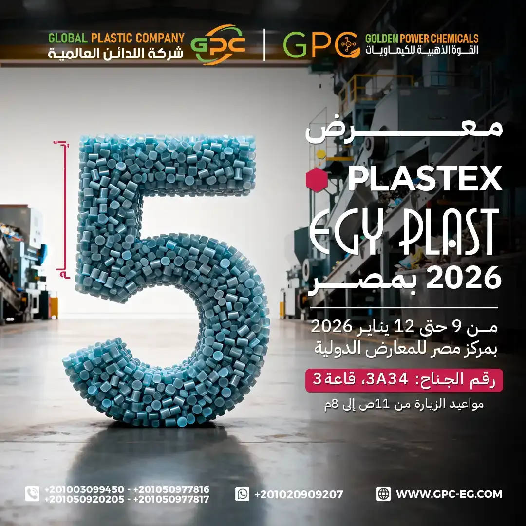 GPC - Social Media Designs — Image 15