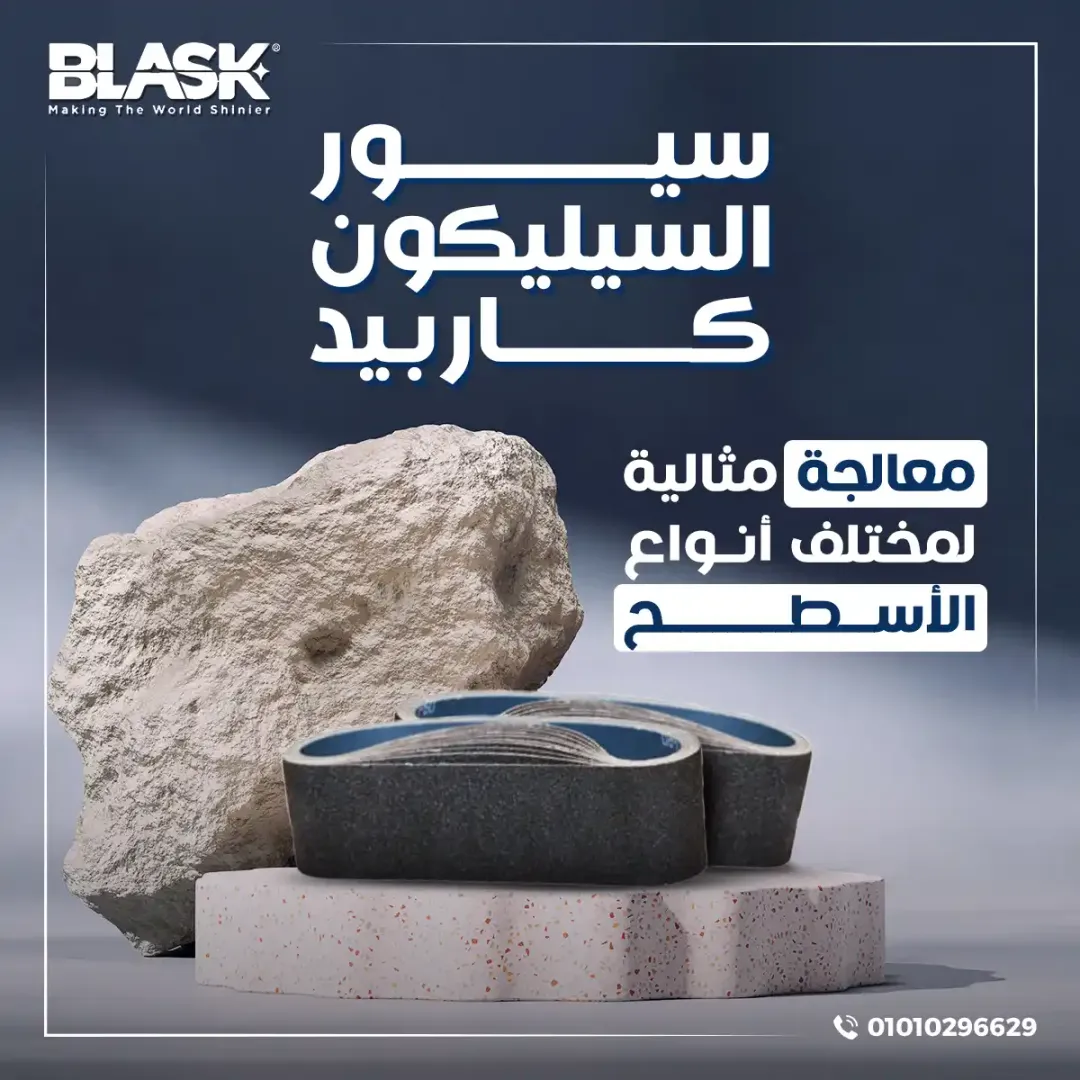 Blask - Social Media Designs — Image 20