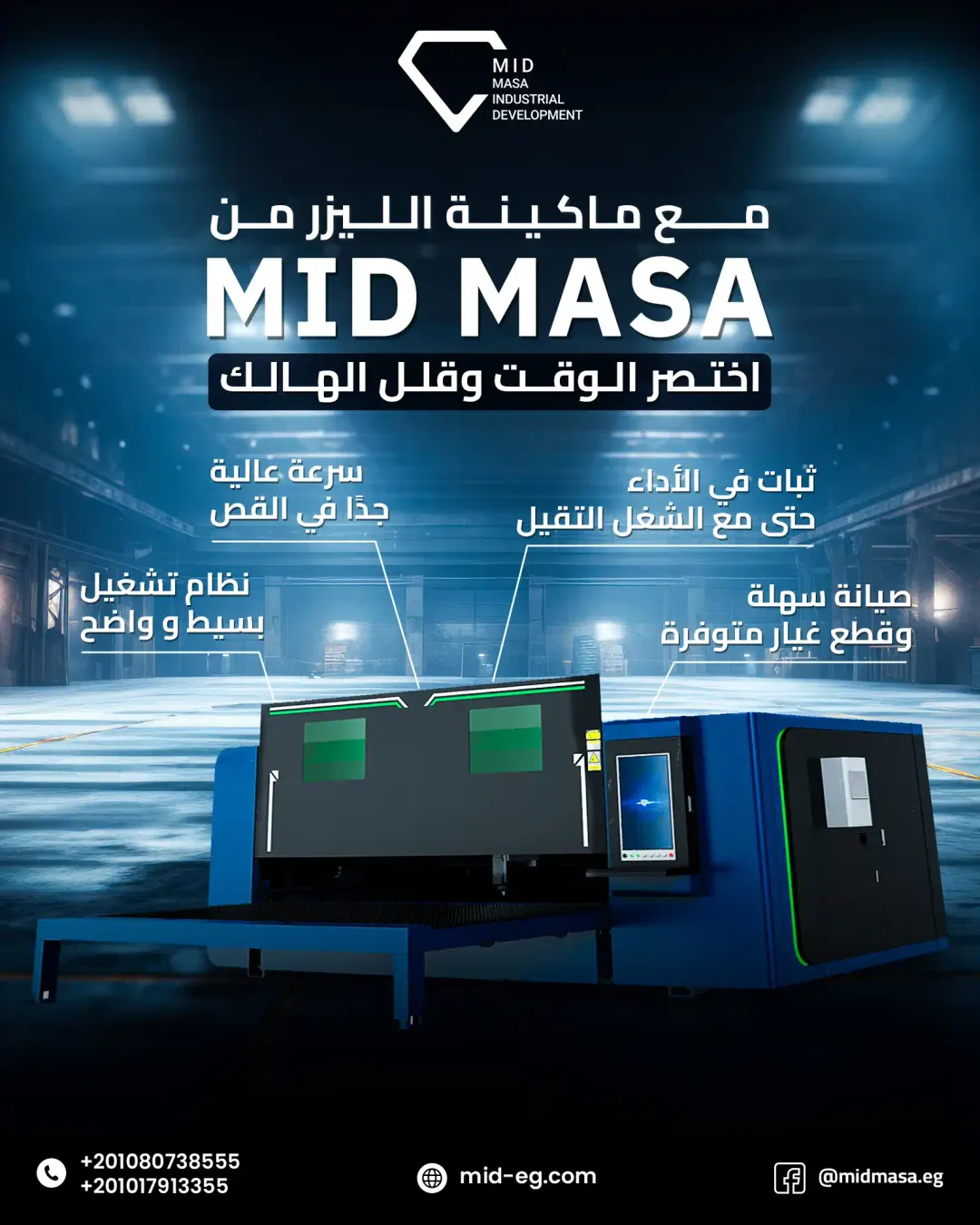 Mid Masa - Social Media Designs — Image 14