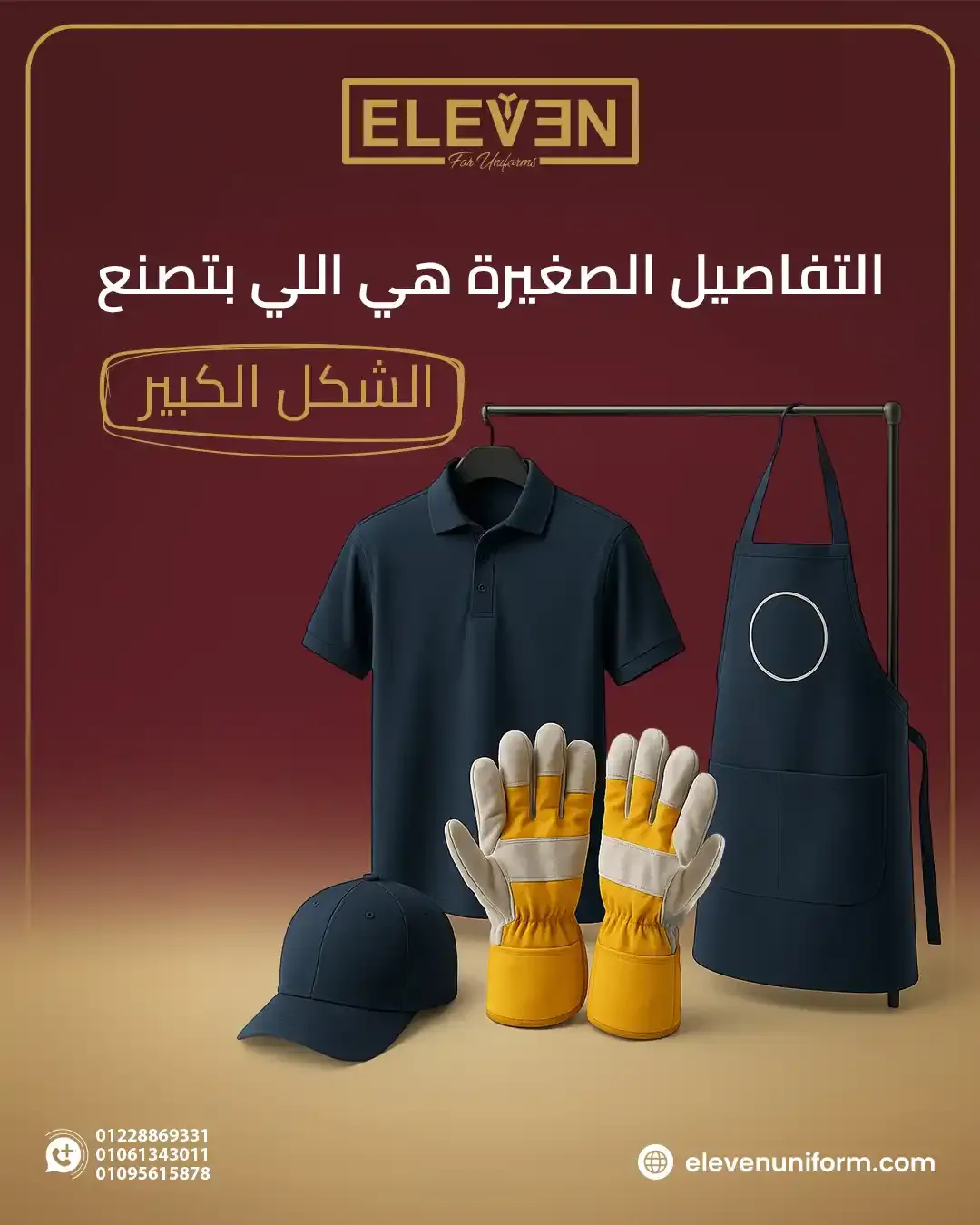 Eleven Uniform - Social Media Designs — Image 8