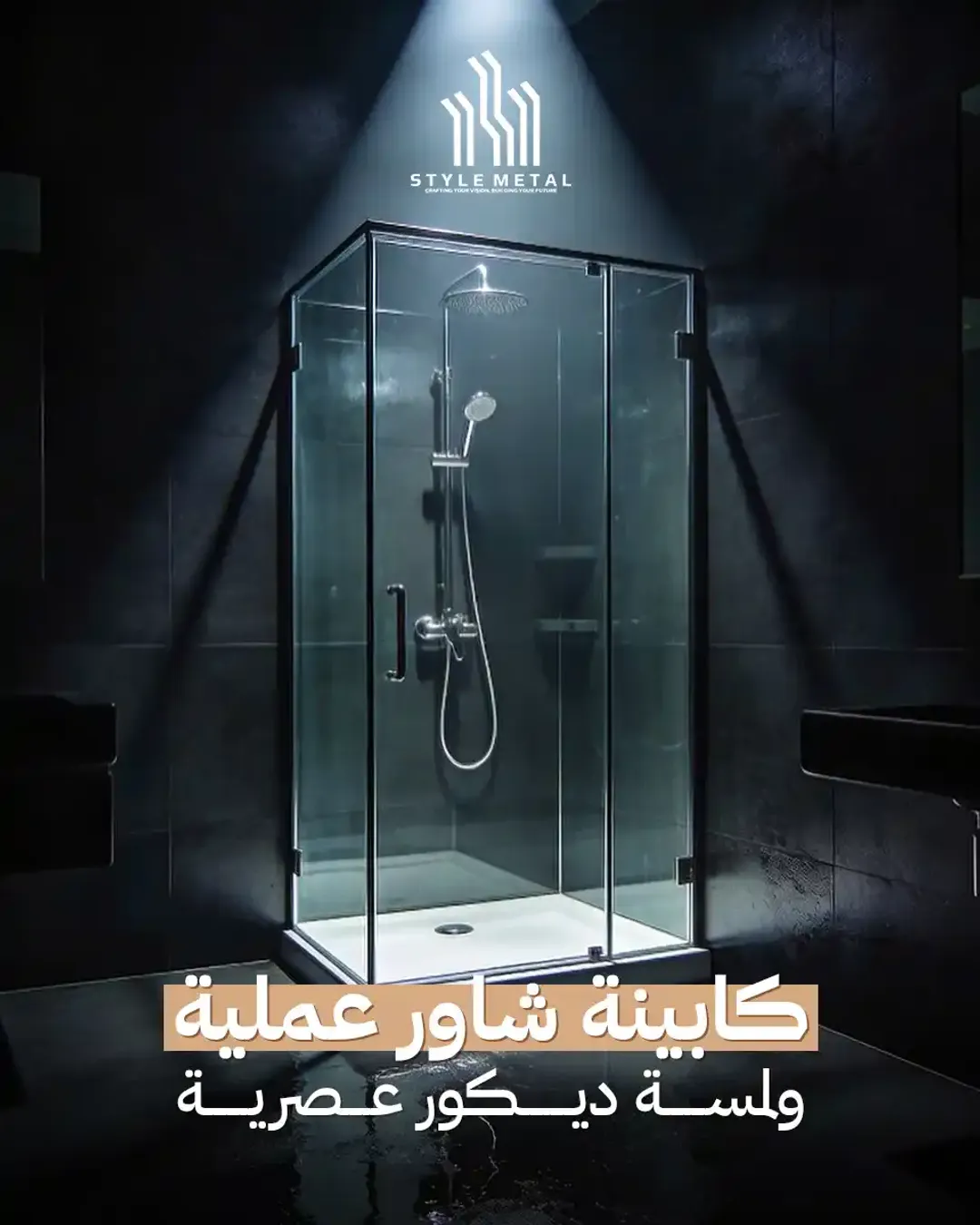 Style Metal - Social Media Designs — Image 8