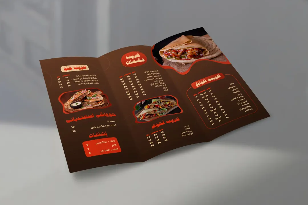 it's ok restaurant - Menu — Image 1