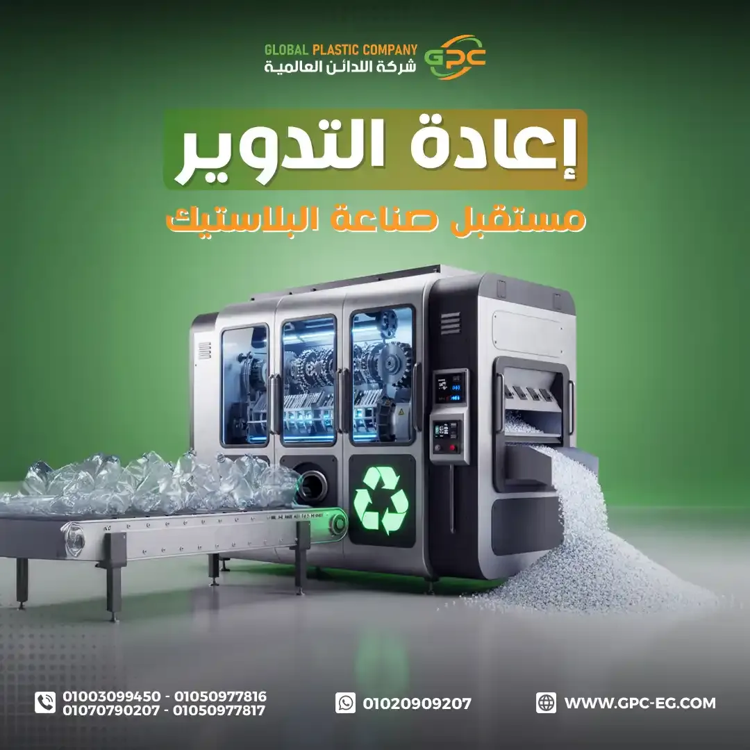 GPC - Social Media Designs — Image 9