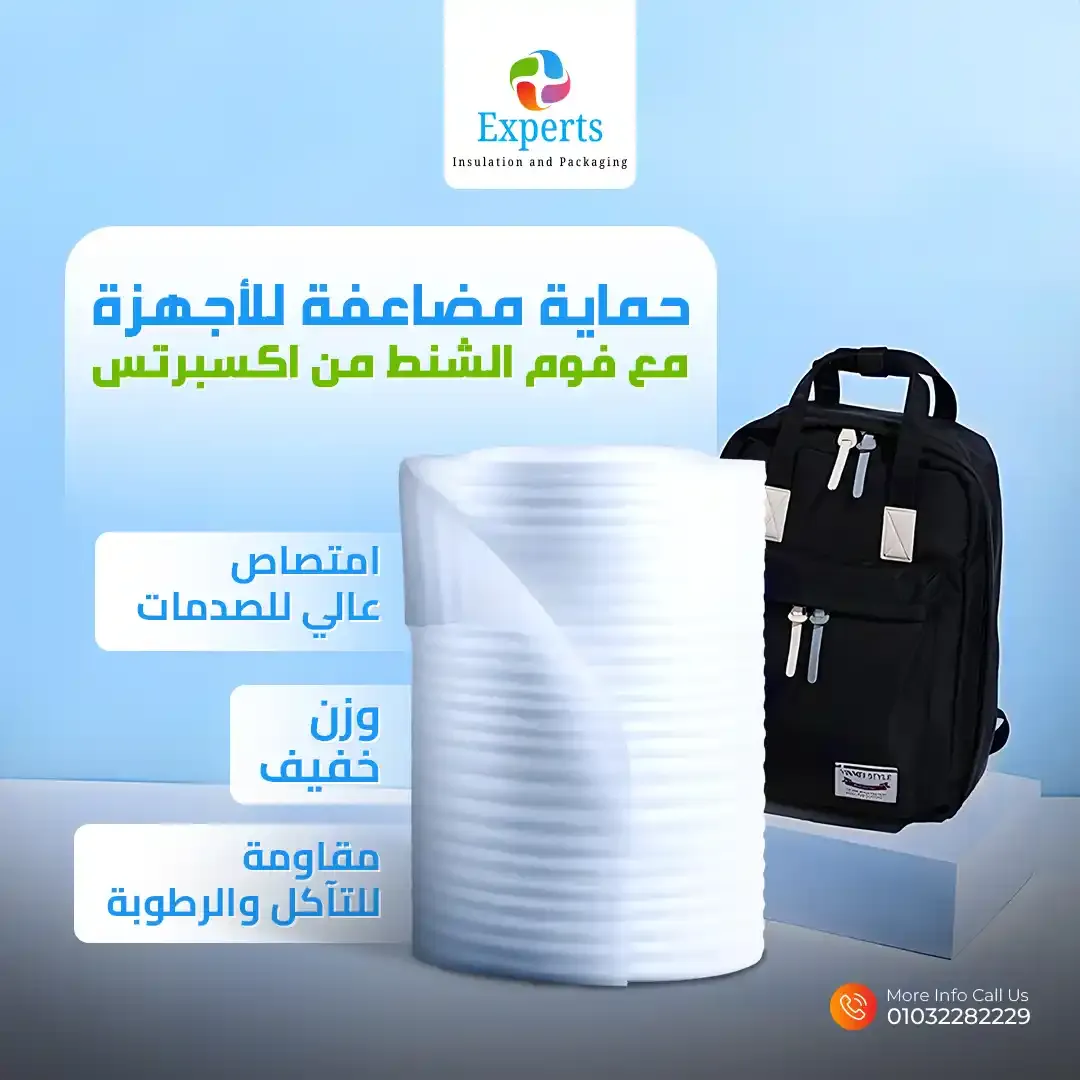 Foam Experts - Social Media Designs — Image 12