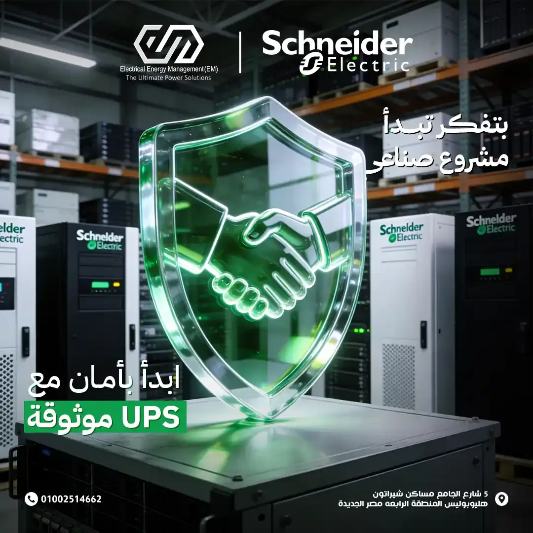 Energy Management - Social Media Designs — Image 5