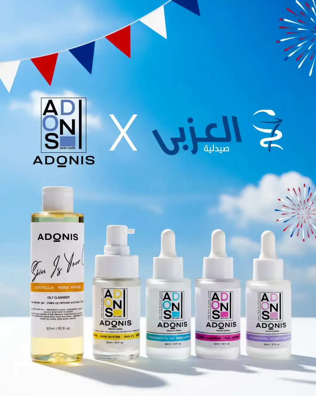 Adoins  - Social Media Designs — Image 13