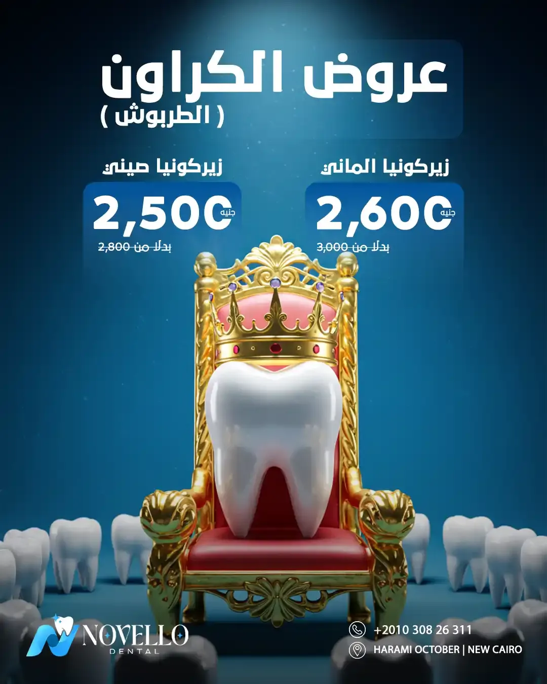 Dental Industry - Social Media Designs — Image 5