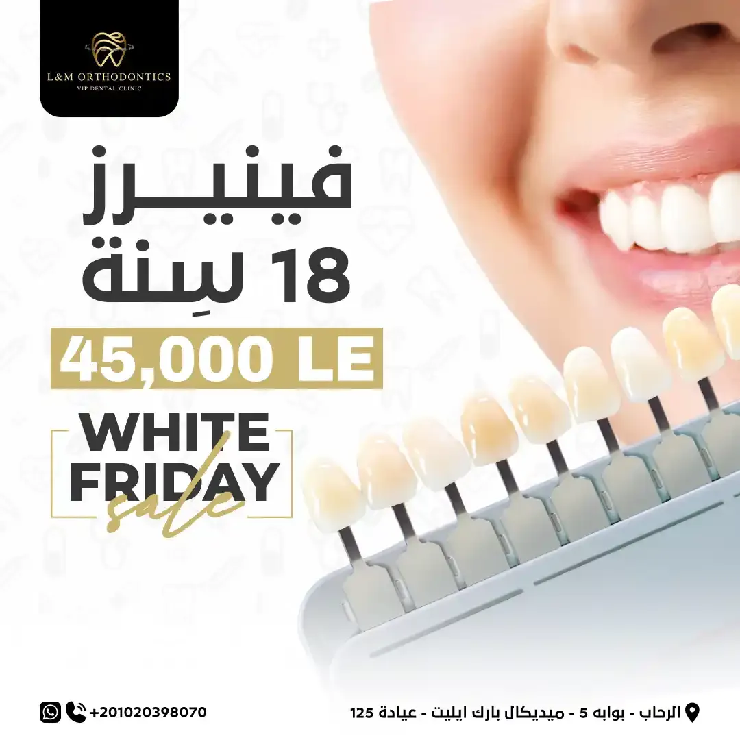 Dental Industry - Social Media Designs — Image 10