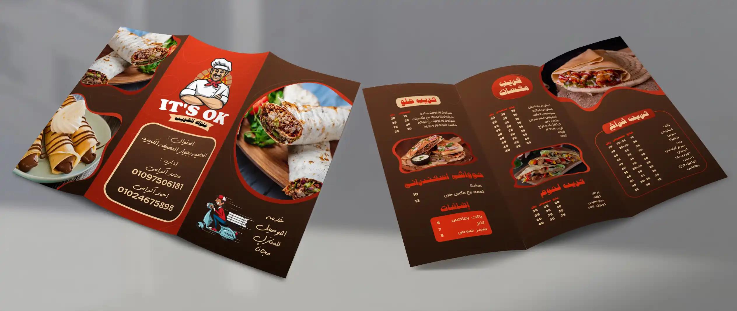 it's ok restaurant - Menu