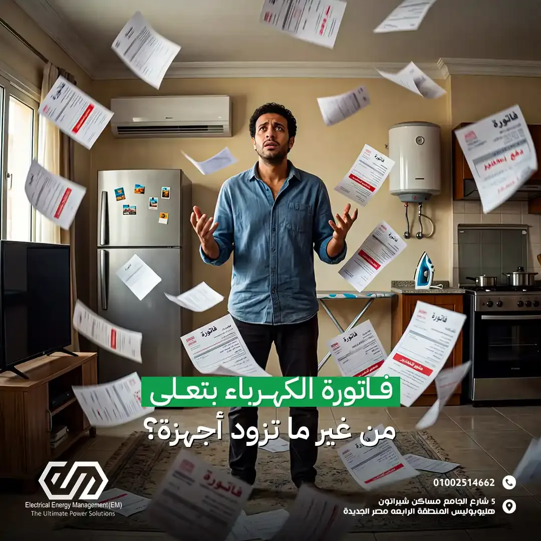 Energy Management - Social Media Designs — Image 8