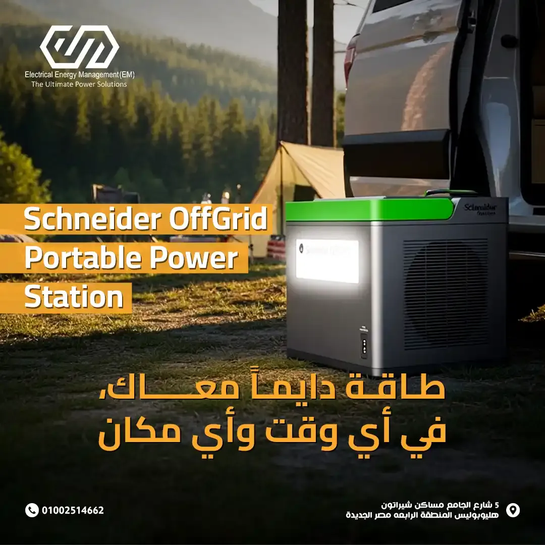 Energy Management - Social Media Designs — Image 24