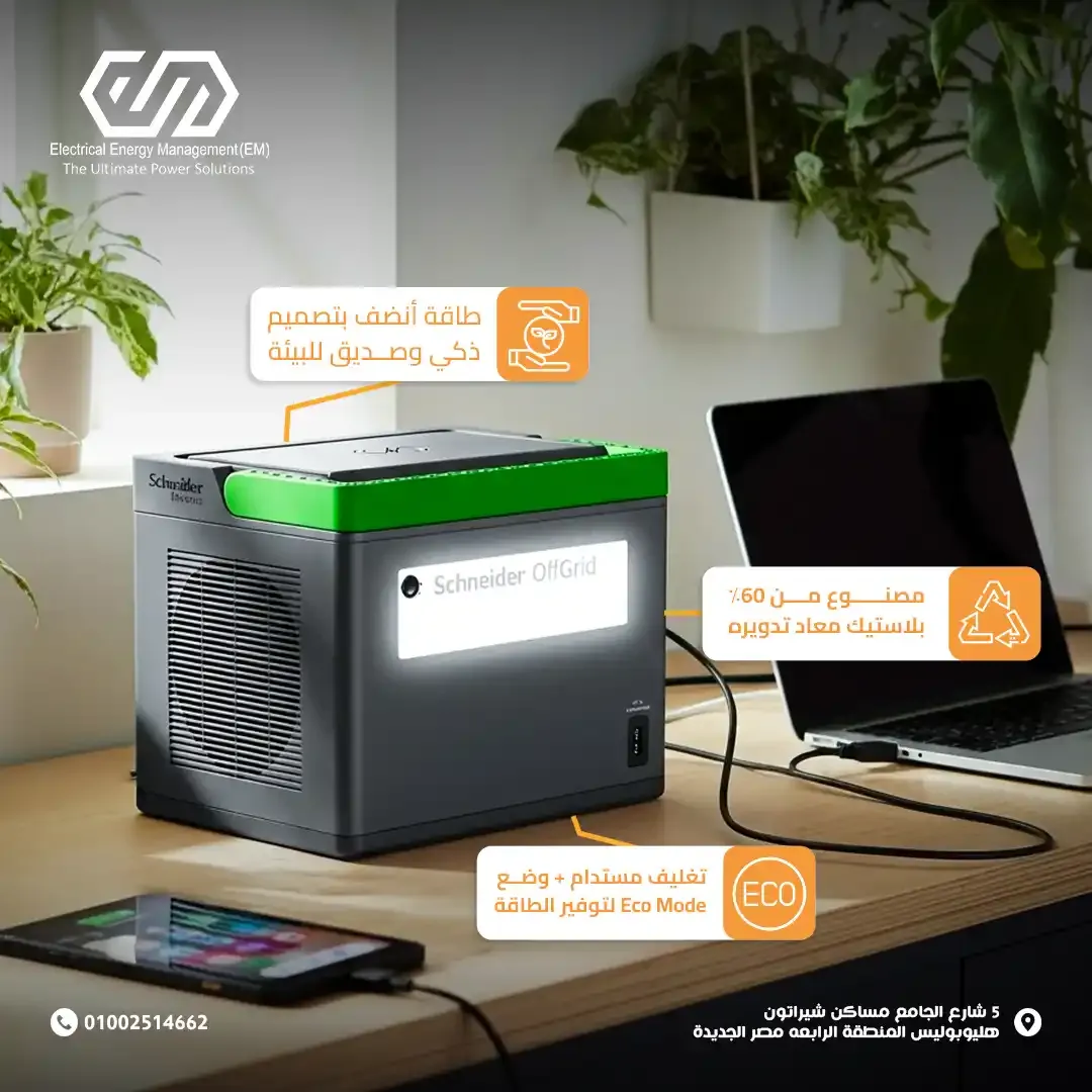 Energy Management - Social Media Designs — Image 25