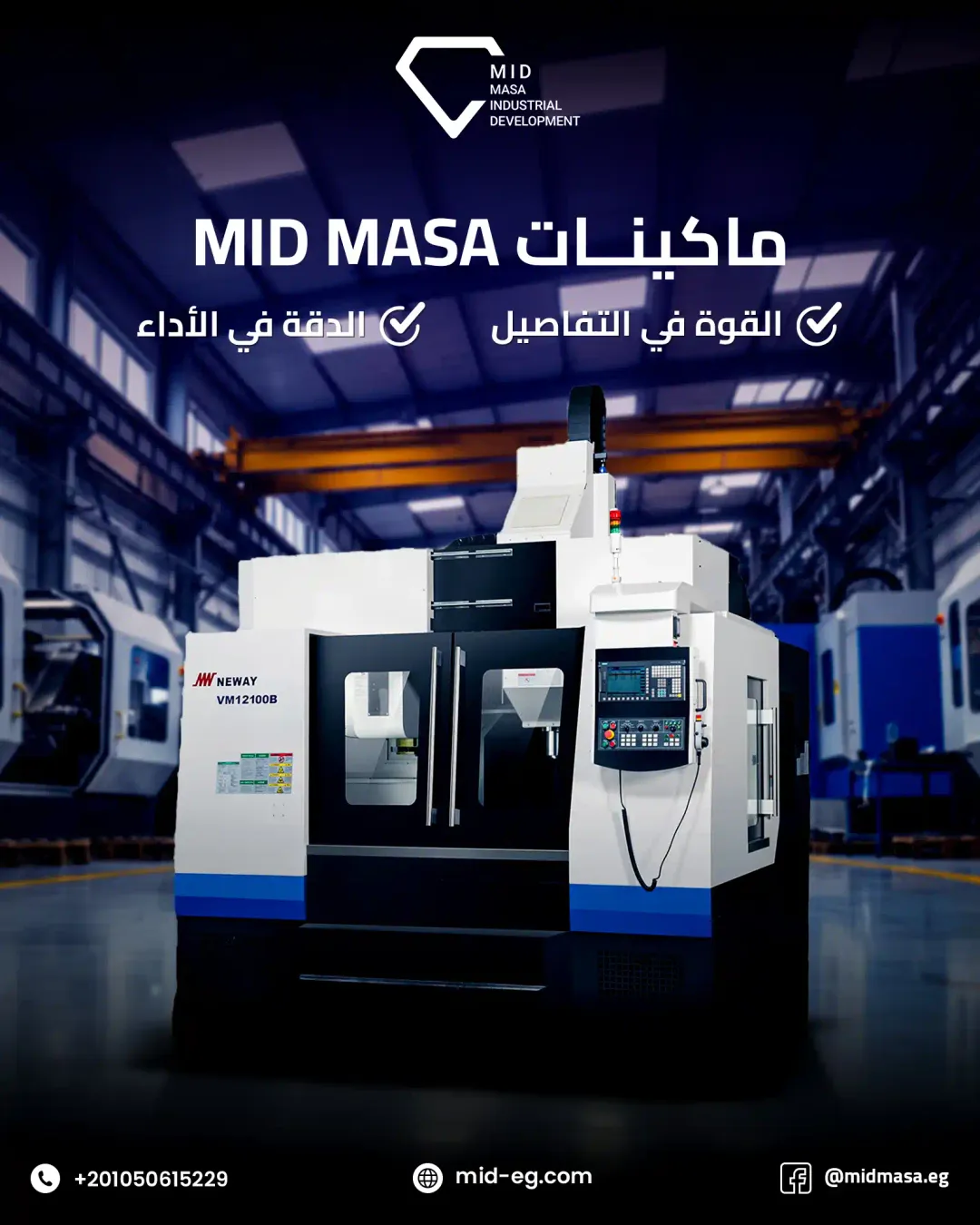 Mid Masa - Social Media Designs — Image 8