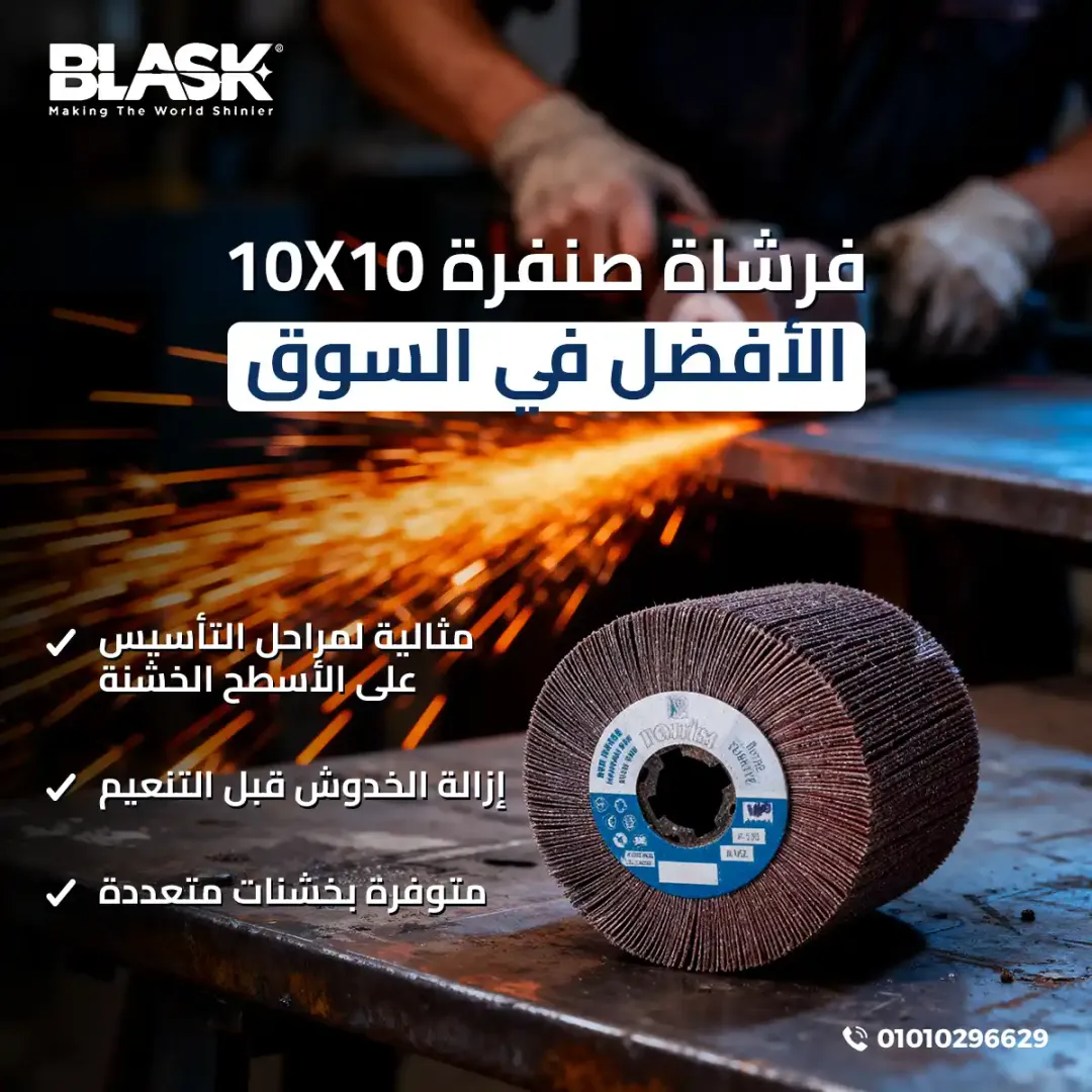 Blask - Social Media Designs — Image 37