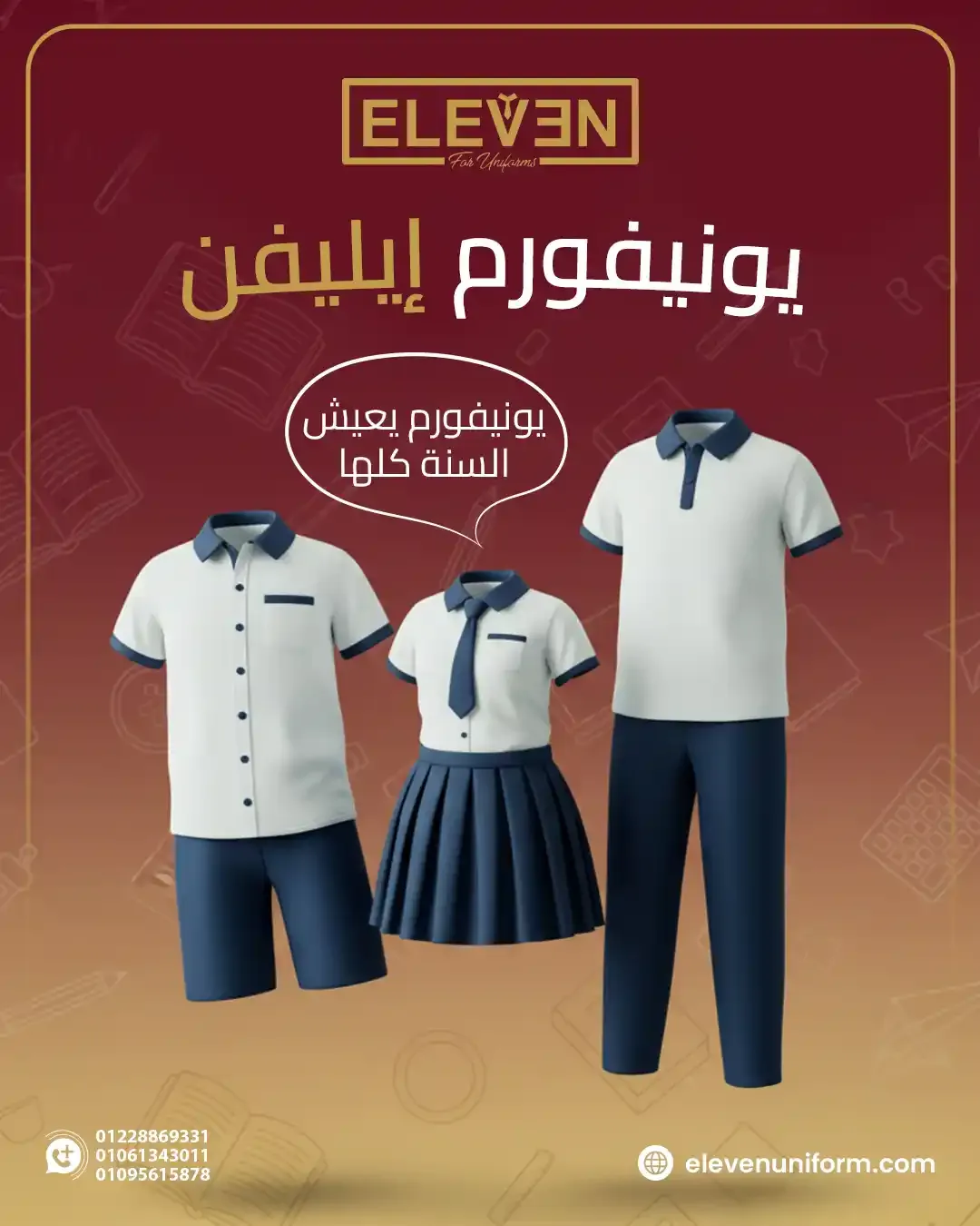 Eleven Uniform - Social Media Designs — Image 12