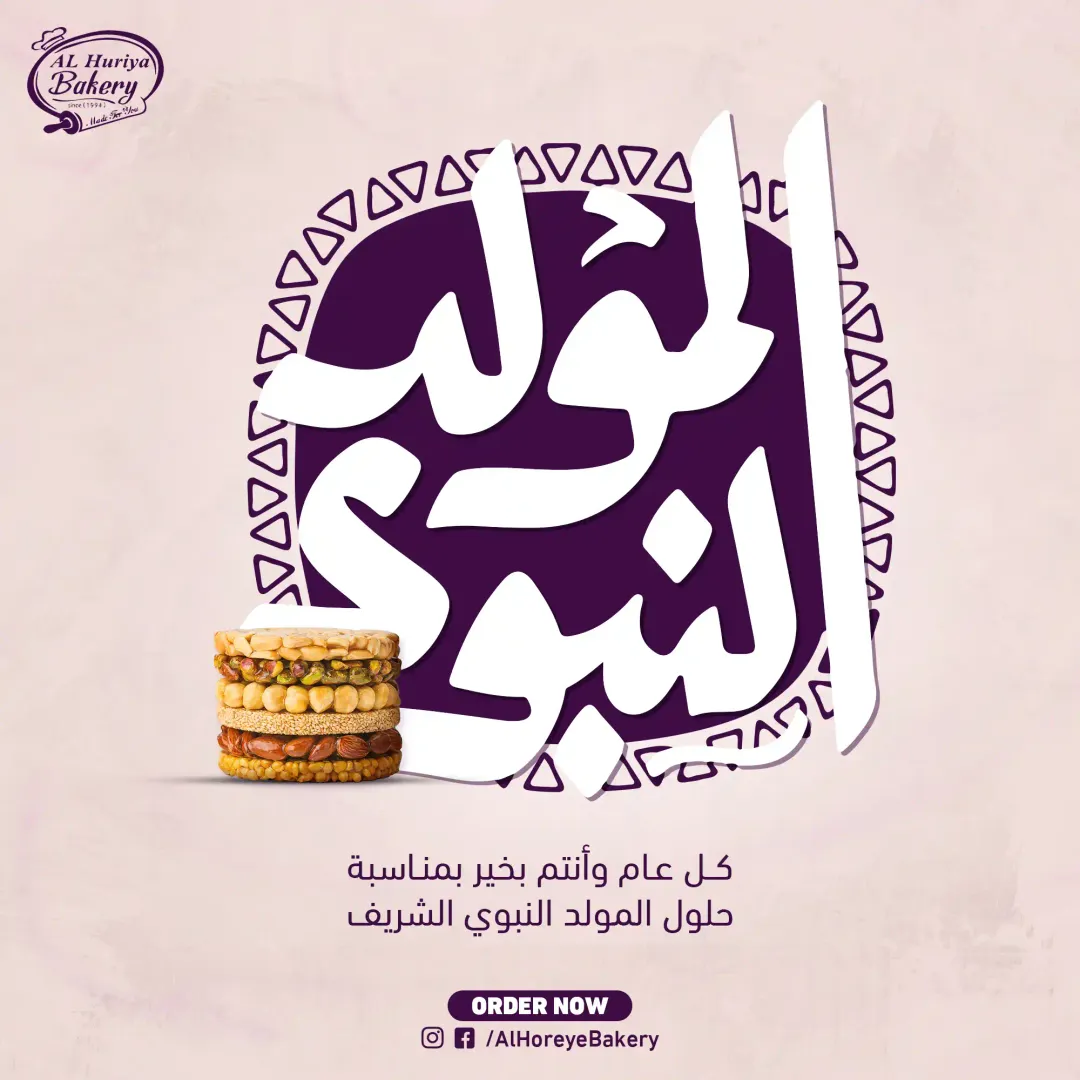 Social Media Ads Vol.02 — Image 18