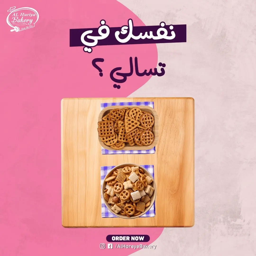 Social Media Ads Vol.02 — Image 17