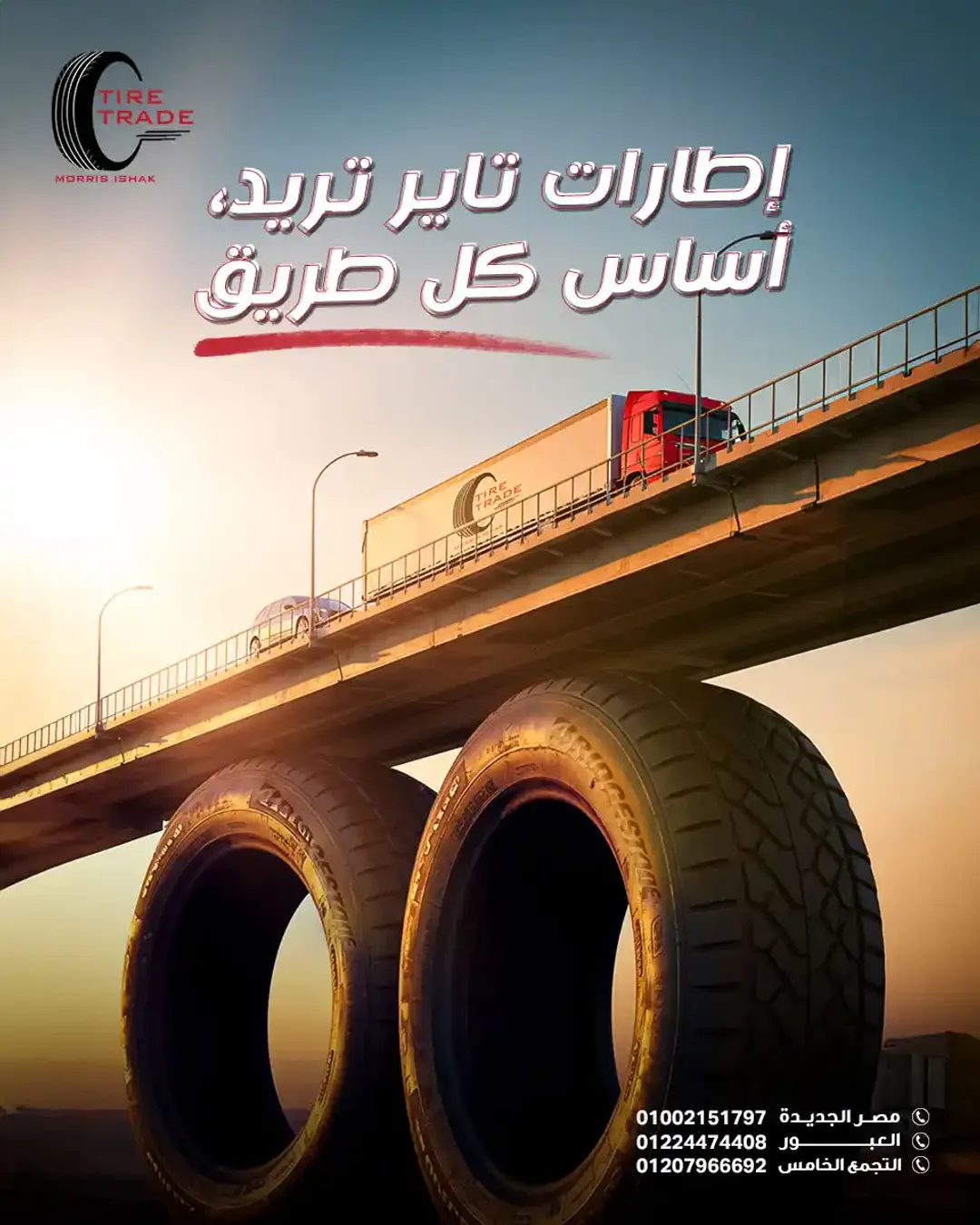  Tire Trade - Social Media Designs — Image 23