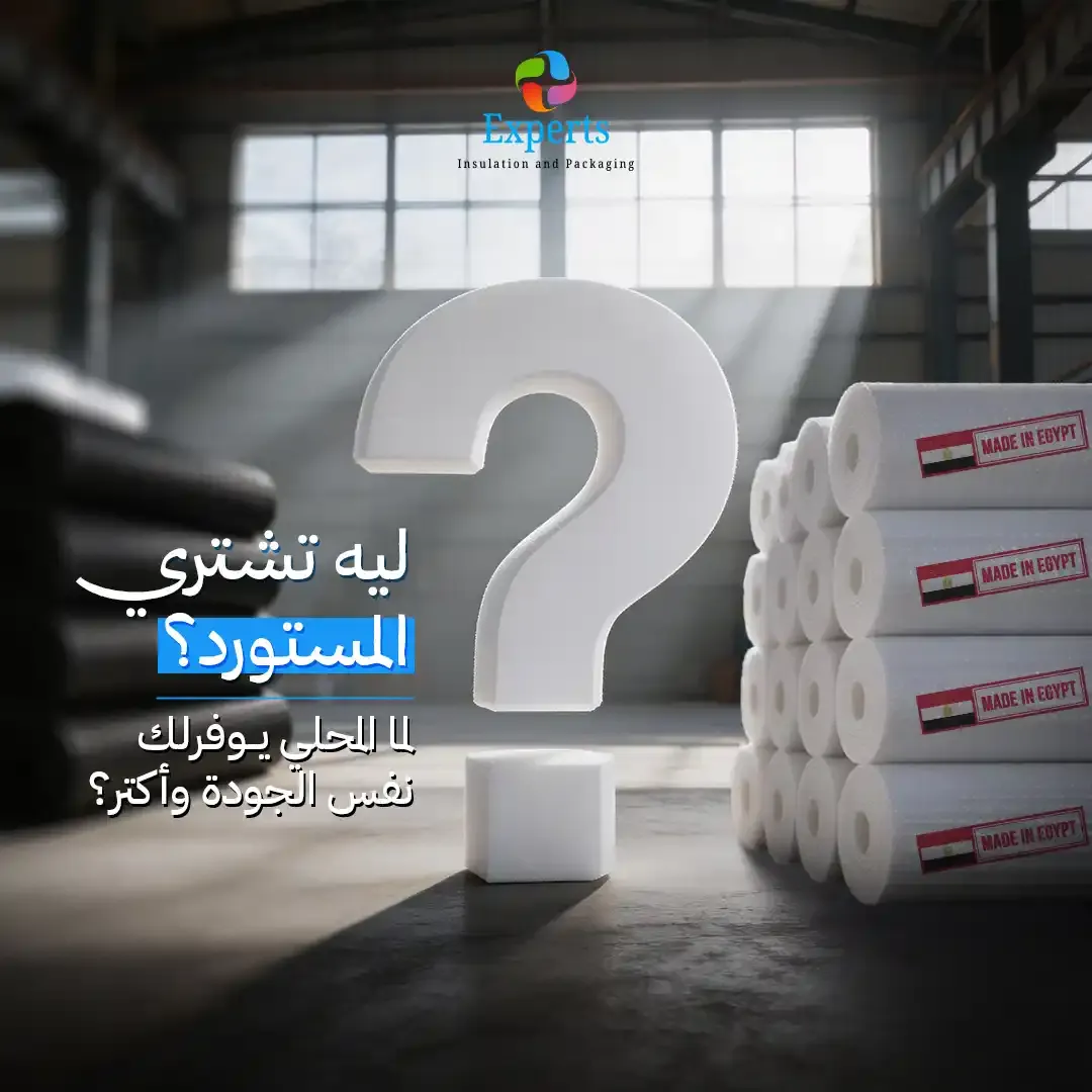 Foam Experts - Social Media Designs — Image 8