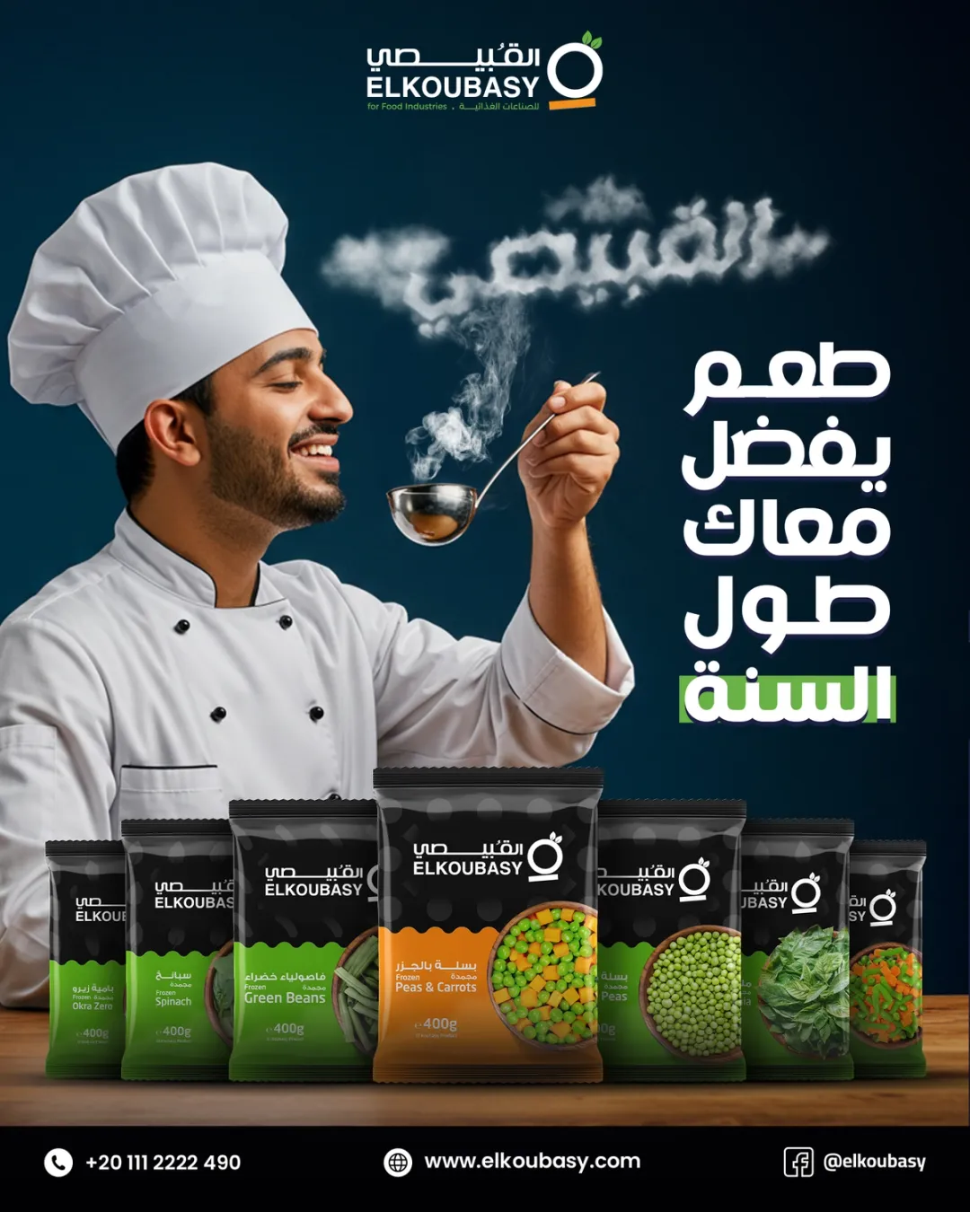 Elkoubasy - Social Media Designs — Image 7