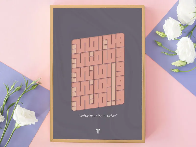 Arabic Typography Vol.01