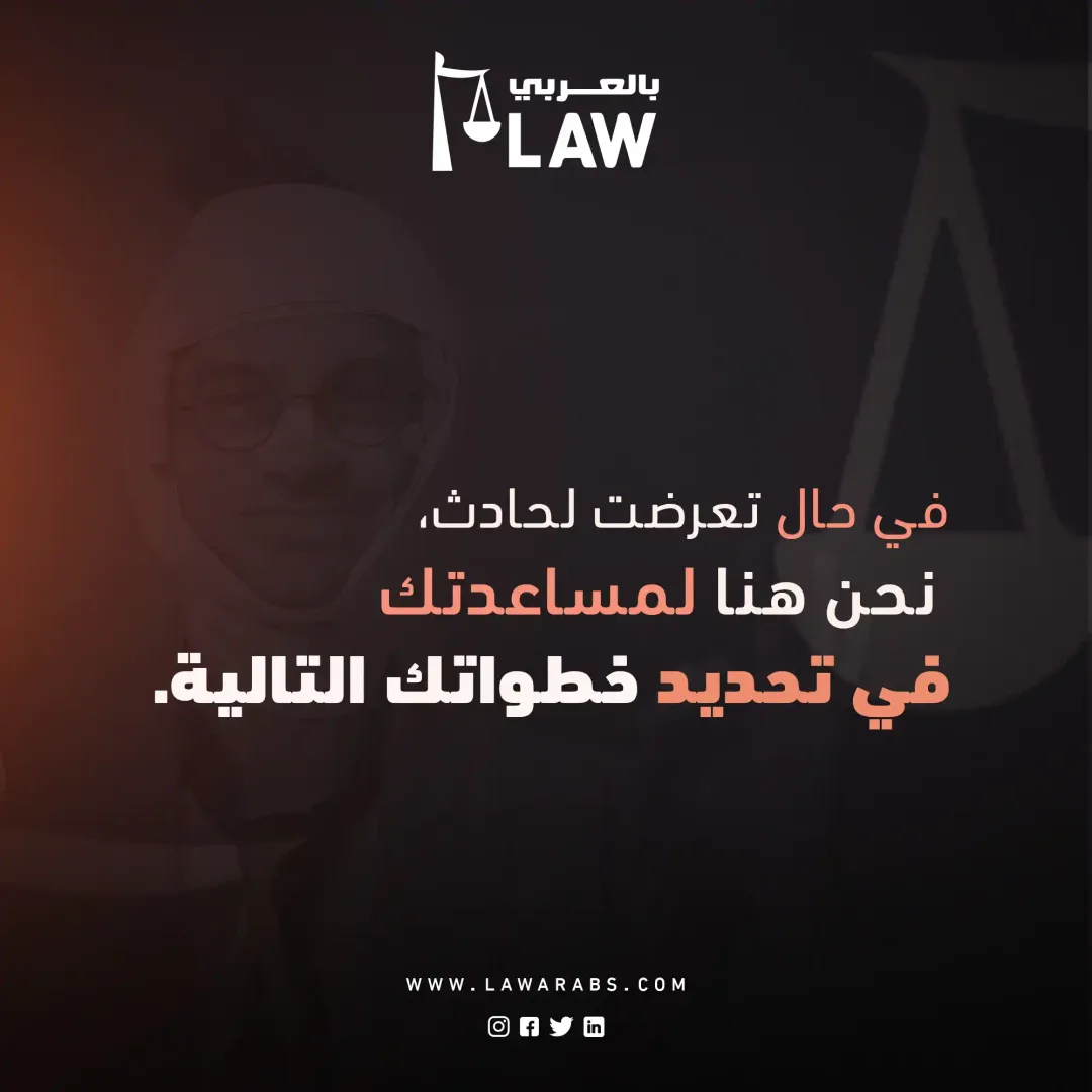  Lawarabs  - Social Media Designs — Image 22