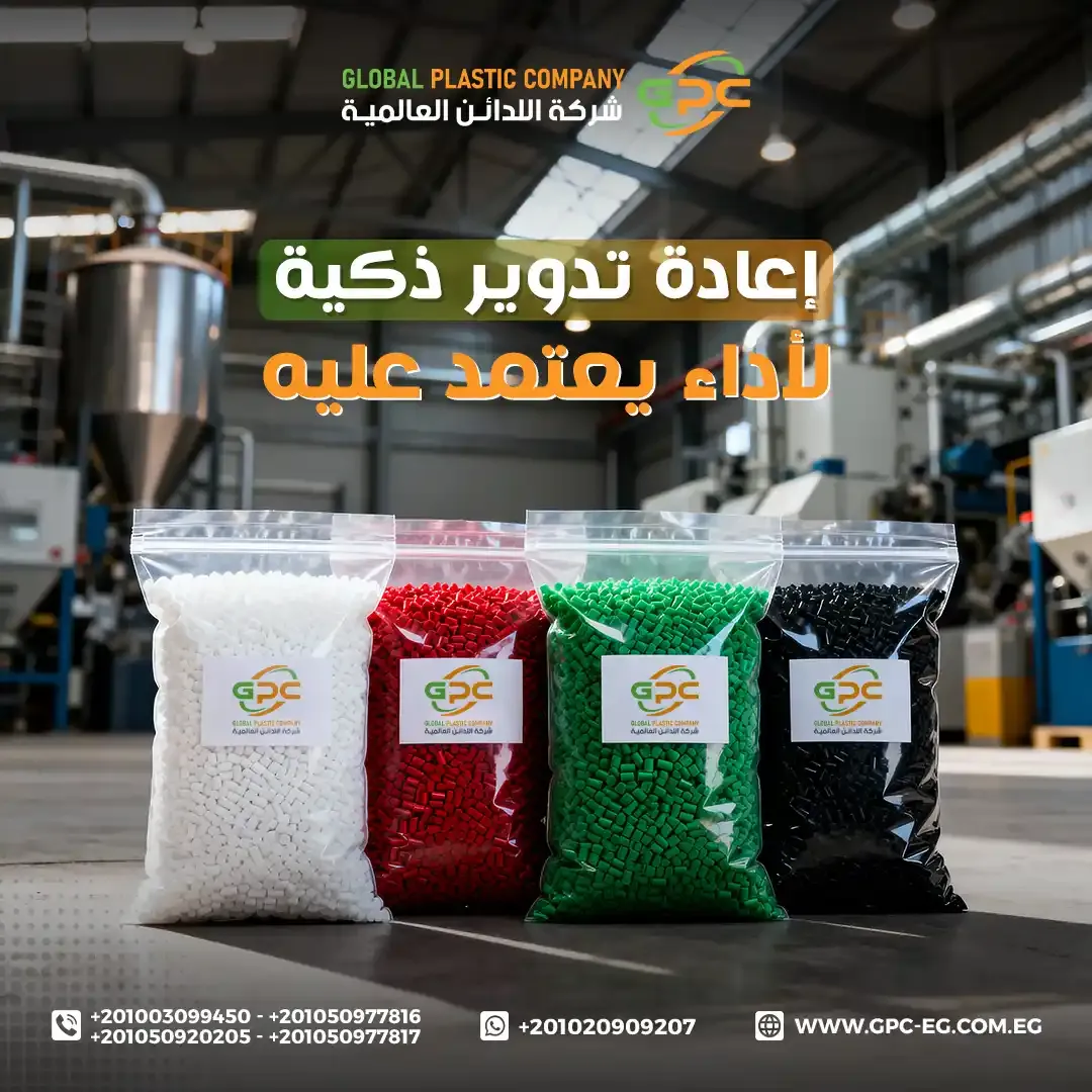 GPC - Social Media Designs — Image 1