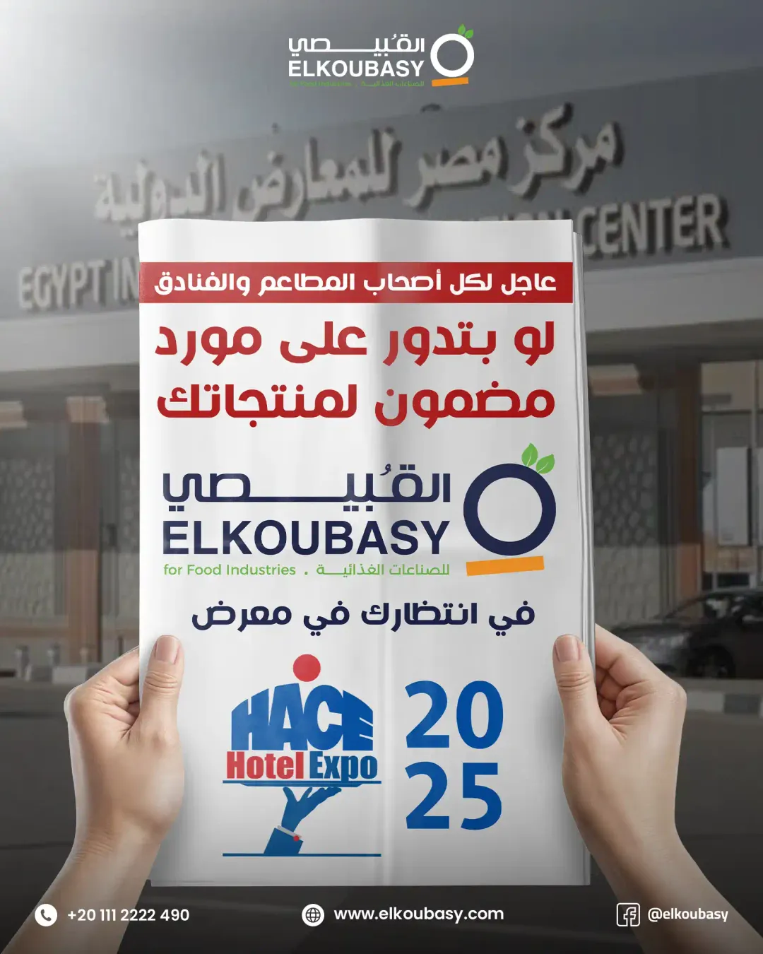 Elkoubasy - Social Media Designs — Image 15