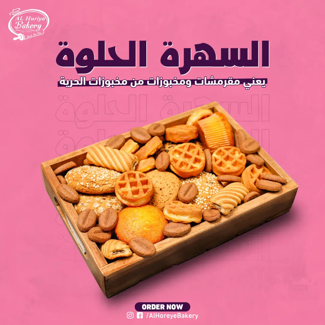 Social Media Ads Vol.02 — Image 13