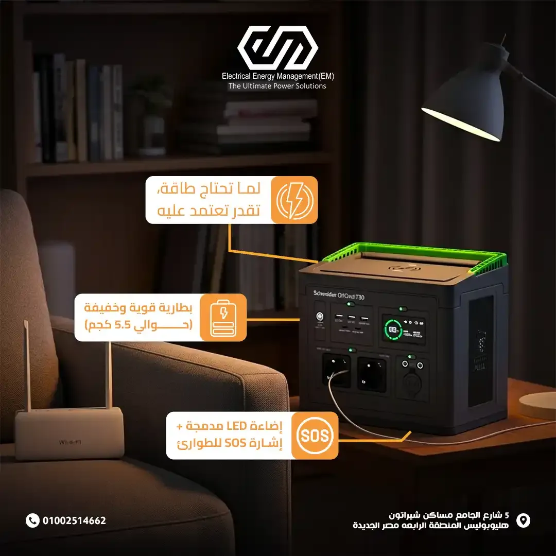 Energy Management - Social Media Designs — Image 26