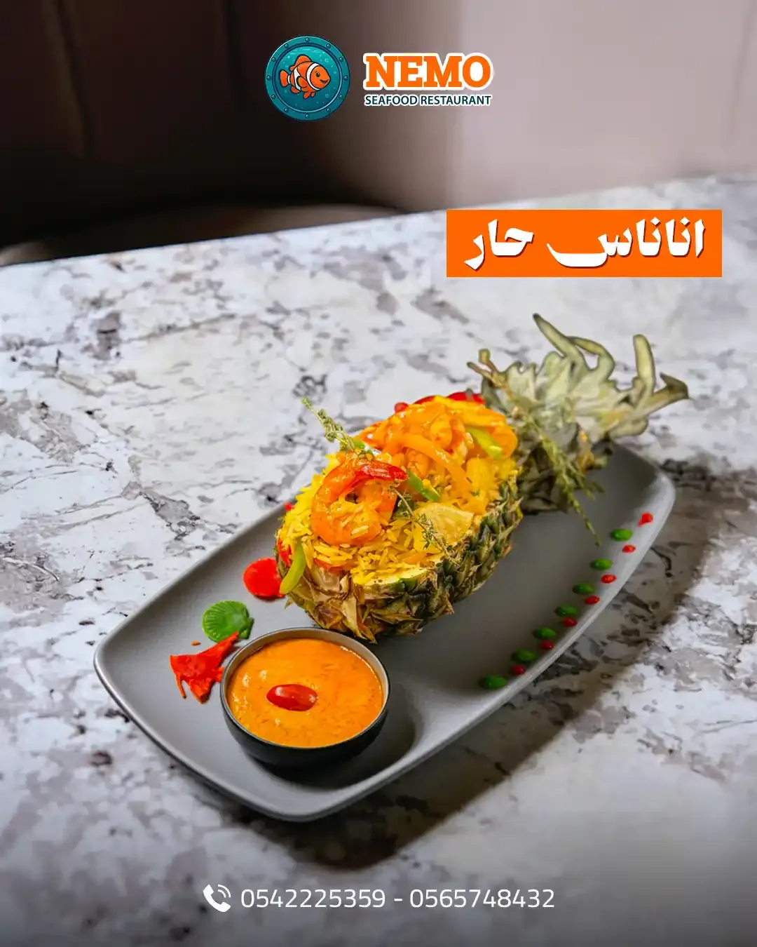 Nemo Fish - Social Media Designs — Image 11